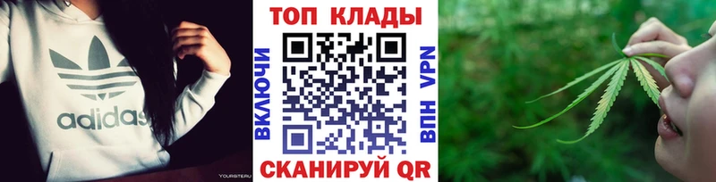 Все наркотики Липецк Alpha PVP  Кокаин  МЕФ  Конопля  ГАШИШ 