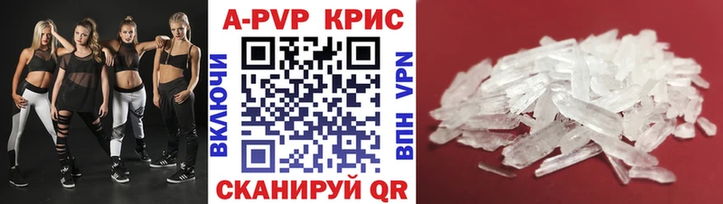 Альфа ПВП СК КРИС  где найти   Липецк 