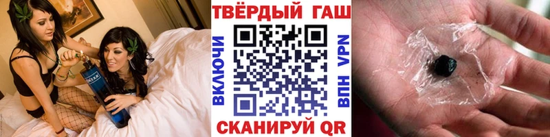 магазин    ссылка на мегу зеркало  ГАШИШ Cannabis  Липецк 