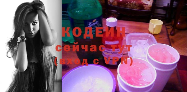 гашиш Верхний Тагил