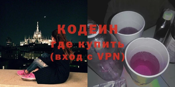 марки nbome Верхнеуральск