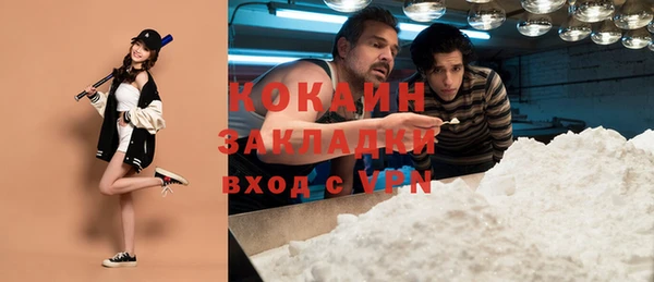 марки nbome Верея