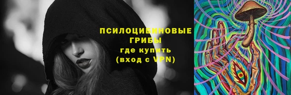 марки nbome Верхнеуральск
