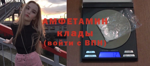 марки nbome Верея