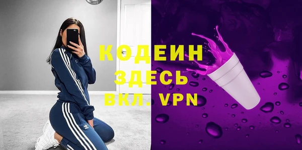 марки nbome Верея
