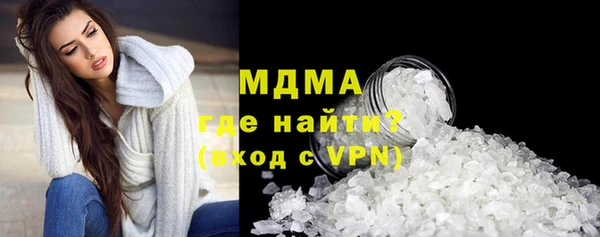 гашиш Переславль-Залесский