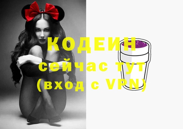 гашиш Верхний Тагил