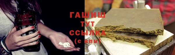 наркотики Пестово