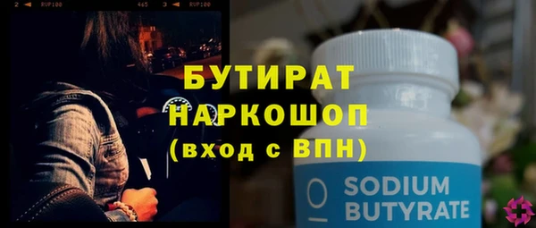 марки nbome Верхнеуральск