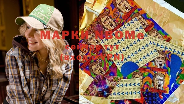гашиш Верхний Тагил