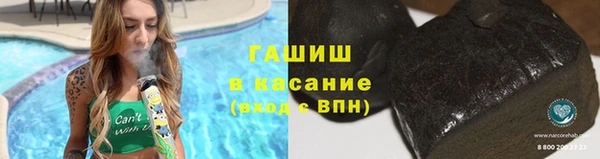 марки nbome Верея