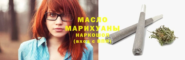 марки nbome Верея