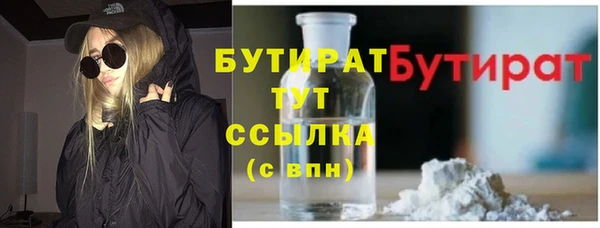 марки nbome Верхнеуральск