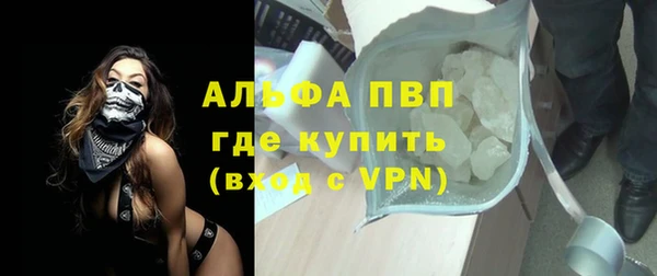 марки nbome Верея