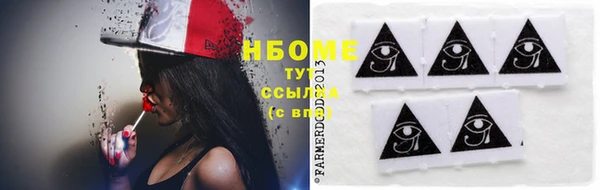 марки nbome Верхнеуральск