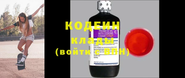 марки nbome Верхнеуральск