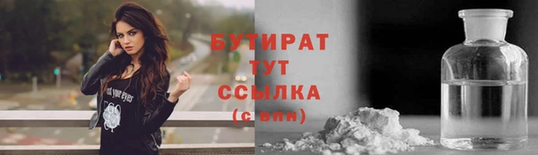 марки nbome Верхнеуральск