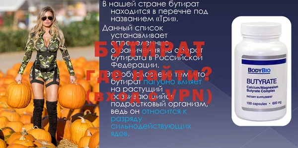 марки nbome Верея