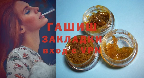 гашиш Верхний Тагил
