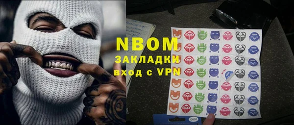 гашиш Верхний Тагил