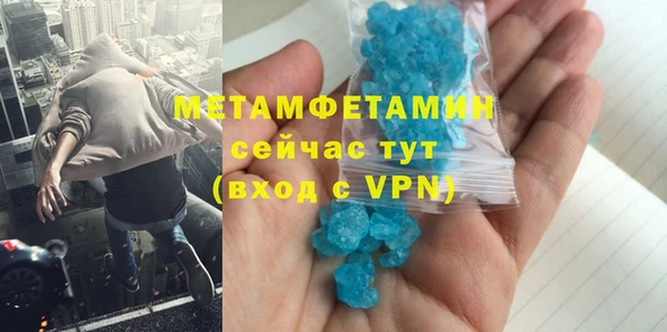 марки nbome Верхнеуральск