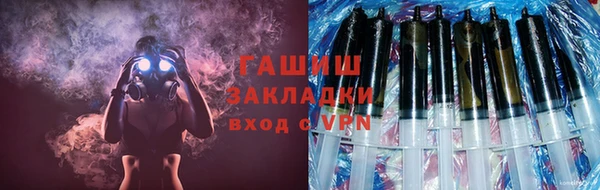 марки nbome Верея