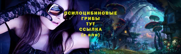 марки nbome Верхнеуральск