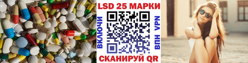 Лсд 25 экстази ecstasy  blacksprut зеркало  Липецк 