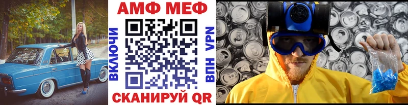 Первитин витя  Липецк 