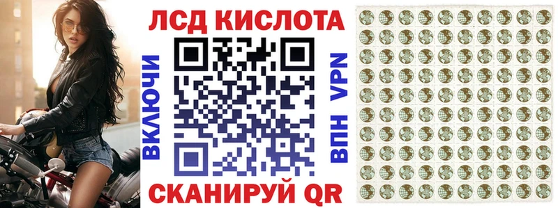 Марки 25I-NBOMe 1,5мг  где купить наркоту  Липецк 