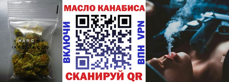 KRAKEN ссылки  Липецк  ТГК концентрат 