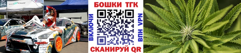 Каннабис Ganja  Липецк 